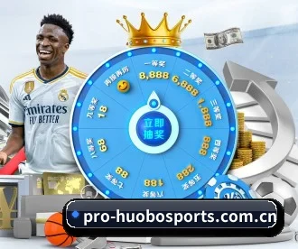 火博入口 APP 深度功能 - huobosports